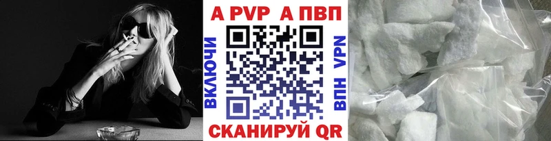 Alpha-PVP СК КРИС  Купить  Ковров 