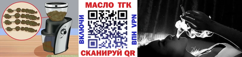 Купить  Ковров  Cannafood конопля 