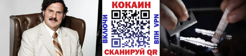 Кокаин VHQ Ковров