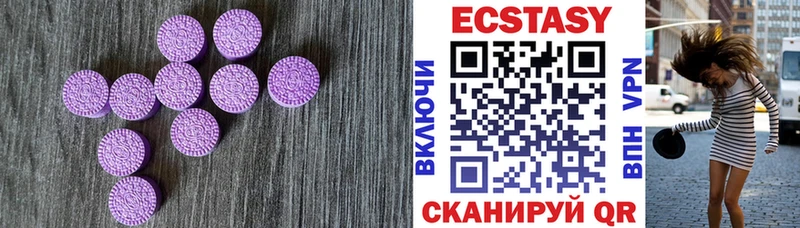 ЭКСТАЗИ 99% Ковров