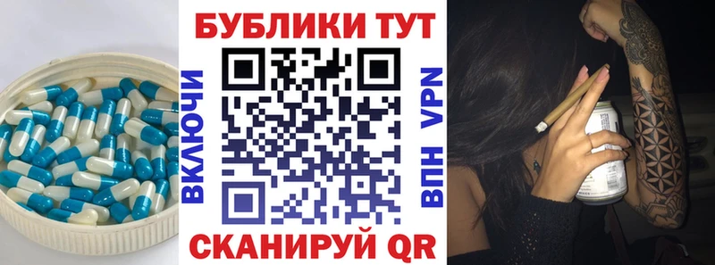 Купить где  Ковров  Ecstasy 300 mg 