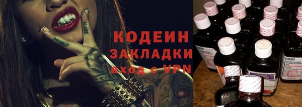 бутират Гусь-Хрустальный