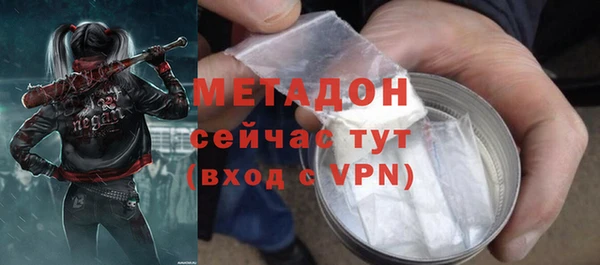 бутират Гусь-Хрустальный