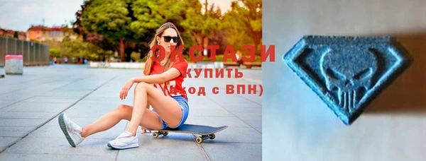 бутират Гусь-Хрустальный