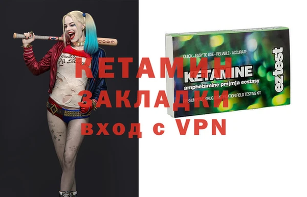 бутират Гусь-Хрустальный