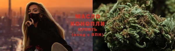 бутират Гусь-Хрустальный
