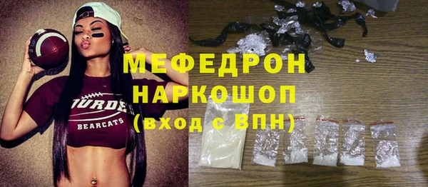 бутират Гусь-Хрустальный
