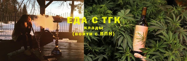 бутират Гусь-Хрустальный