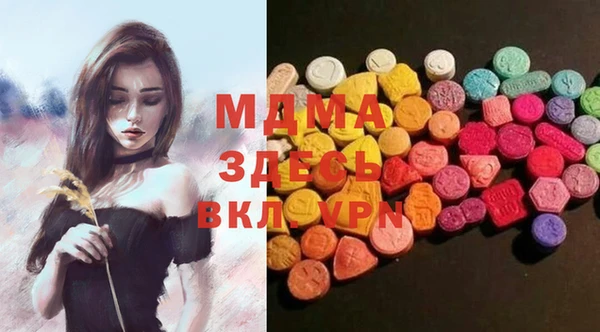 бутират Гусь-Хрустальный