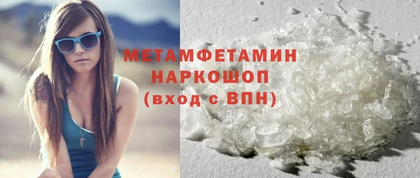 бутират Гусь-Хрустальный
