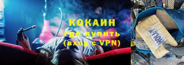 бутират Гусь-Хрустальный