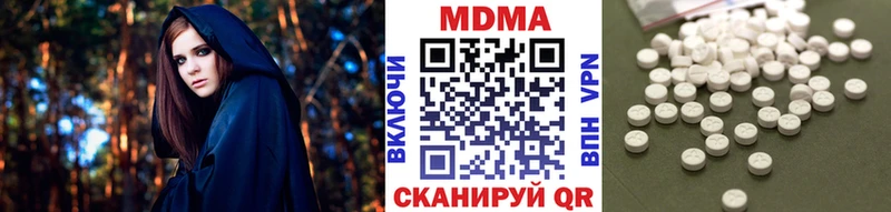 Купить  Ковров  MDMA crystal 
