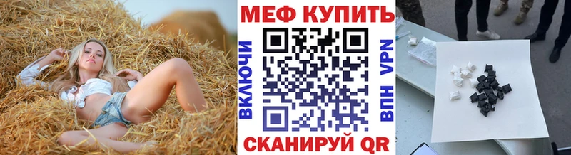Меф mephedrone  Ковров 