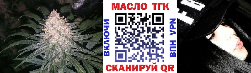 Купить где  Ковров  Дистиллят ТГК жижа 